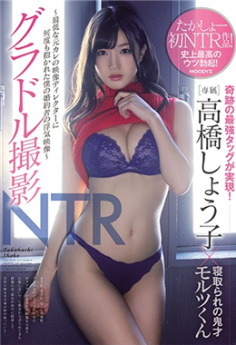 MIDE-619 我的未婚妻有外遇的影像导演曾多次拥抱过我的未婚妻