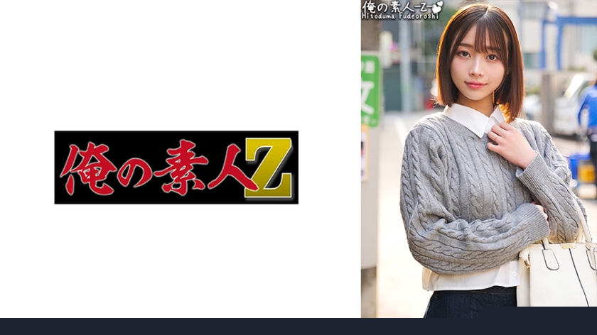 [230ORECO-411]巨乳人妻玲奈敏感体质开发 高潮痉挛中出绝顶实录 极致欢愉的肉体盛宴