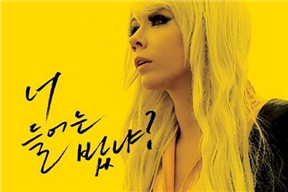 虚张声势 허풍 2013