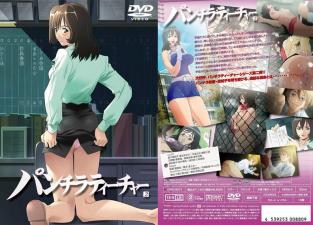 ンチラティーチャー2。