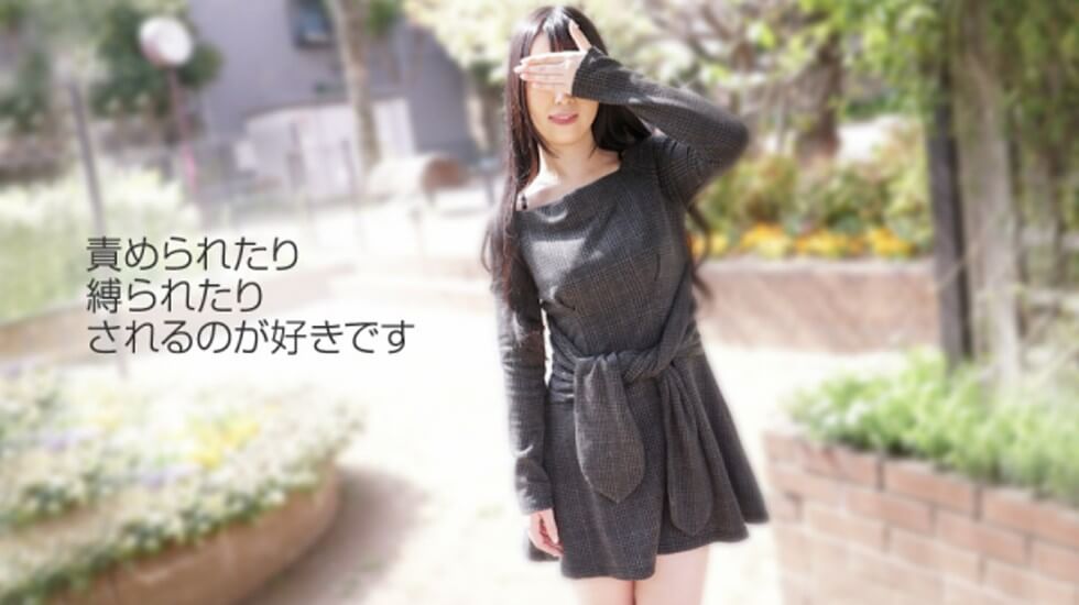 【无码】素人初撮り！私,Mなんです