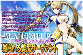 嬲られる美尻サーヴァント (ビキニ)