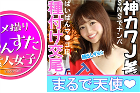 413INST-006 以前是啦啦队的人妻被大叔调教拍摄[中文字幕]