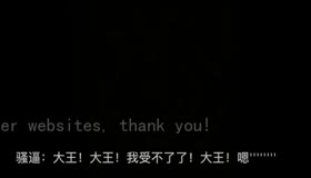 大王爆炒黑丝小情人