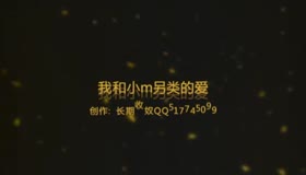 我和家教老师另类的爱2