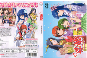 続・恋姫 第二章 「長の巻」