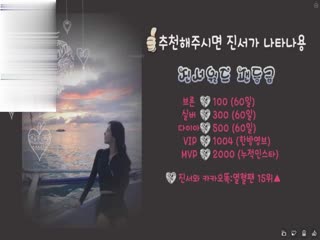 高颜值极品韩国女主播美女跳舞直播live网红小姐姐宝贝朴妮唛青草黑丝袜诱惑明星女神