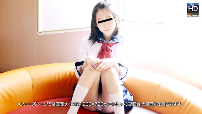 めっちゃしたい！！改#109 ～耻ずかしがり屋の色白娘がパイパンに～