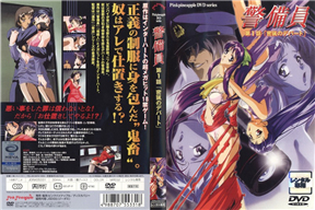 警備員 第1話「密猟のデパート」