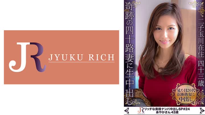 DHT-0800 奇跡の四十路妻に生中出し あやかさん43歳