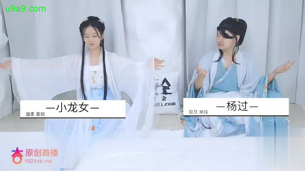 【神雕侠侣】禁忌双修！师兄趁虚强占小龙女，玉女心经高潮实战宝典