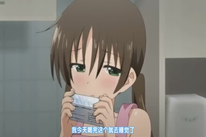 おやすみせっくす 第2话兄を寝室へと诱う禁断の合図