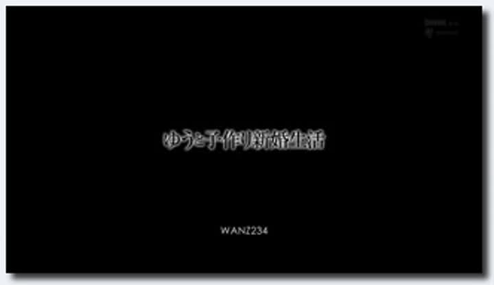 麻倉憂 Part1~WANZ234 new