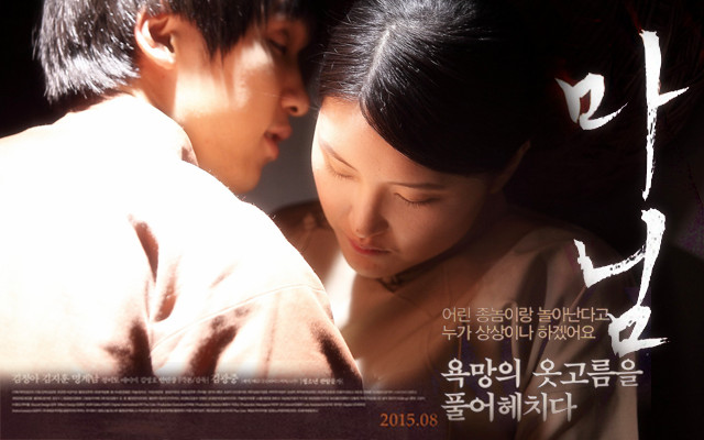 我的夫人高清字幕版