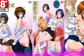 【繁-無修正-三話合集】✡ 連結方式