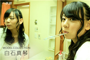 一本道 050317_521 名模精選 白石真琴[中文字幕]