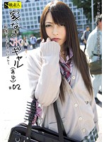 SABA-048-JK～即席～ ＃02