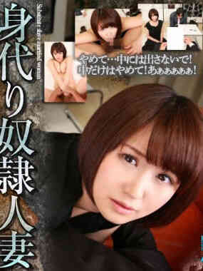 TPVR-113代替深田结梨代替奴隶妻F杯的巨乳被逼着被炒鱿鱼渐渐地感觉到了-C