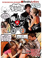 DSD-771-俺の顔射 ライリー