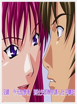 DISCIPLINE ～序章～