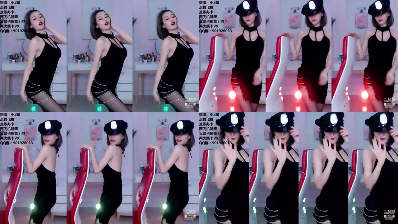 鬥魚主播 極品性感舞姬 小a懿 飛機群熱舞誘惑 《BBANG 》