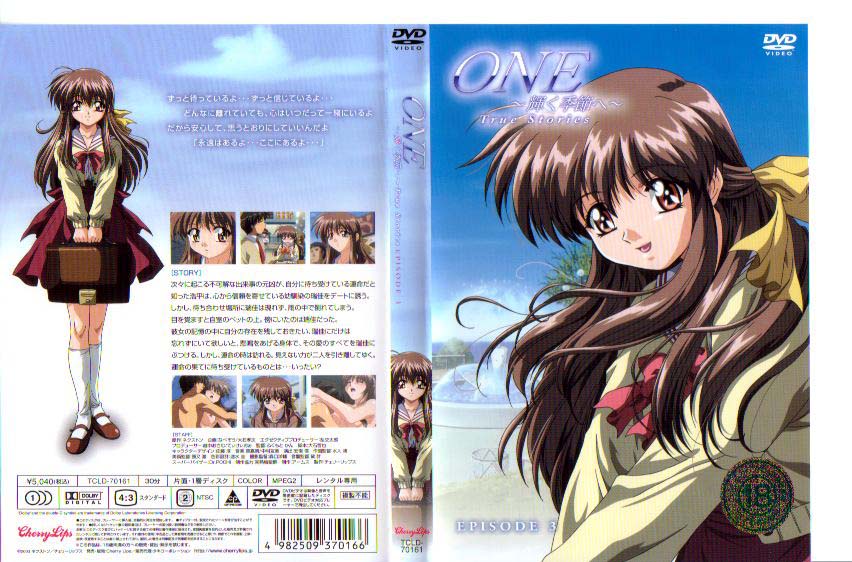 ONE ～輝く季節へ～ True Stories EPISODE 3