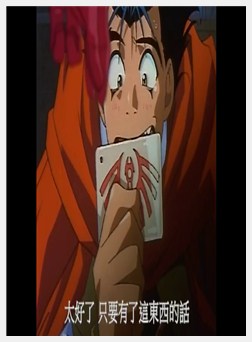 WORDS WORTHワーズワースVOL.1「光と影の伝说」