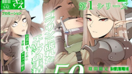 堕落精灵被哥布林爆操！骚穴狂吞巨根内射喷浆，沦为淫乱母狗！