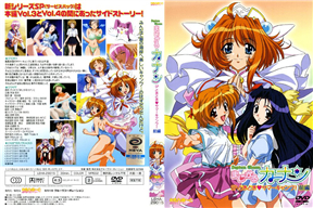 Septem Charm まじかるカナン SP どきどきサマーキャンプ 前編