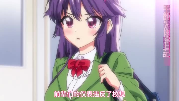 GB予告編：OVA 千鶴ちゃん開発日記 ＃1