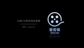 约炮176郑州淘宝嫩模