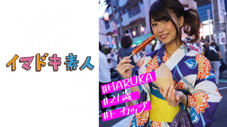 400IMDK005 イマキ素人 はるるん..