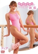 SNIS-057c-誘惑　ティア