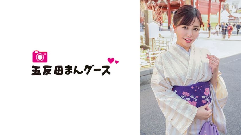 [490FAN-195]甜美笑容出轨人妻の和服性爱 浴衣滑落时溢出的背德人妻汁