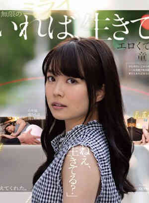 CCVR-059 愛しのちはる 童貞だった僕が彼女と結婚するまで 宮沢ちはる-B