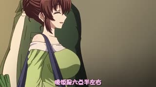 家庭警卫任务爆乳人妻篇