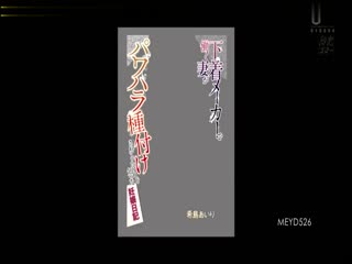 在內衣公司作工作的妻子被权利骚扰播种的怀孕日记 里面的內容居然是妻子被上司搞到怀孕的残酷事实 希岛爱理