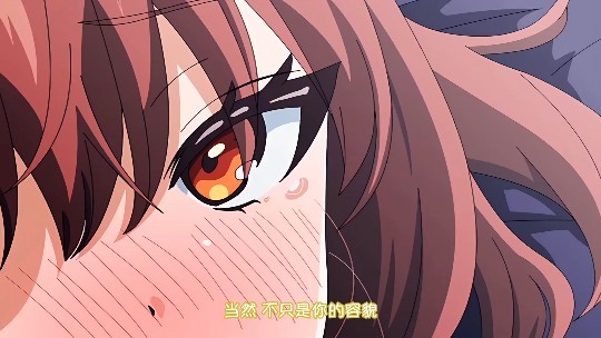 【动漫】第二集 女友容颜！