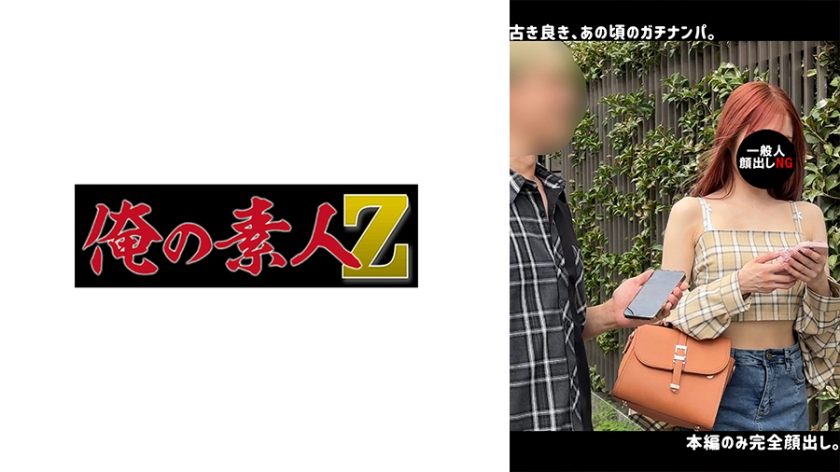 【激震超乳】S·A絶頂猛攻 230ORECO-640 性感淫语连发