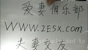 高难度吊起来操