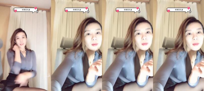 花椒主播 極品大騷騷 一爵乖乖 直播熱舞誘惑 Part 2