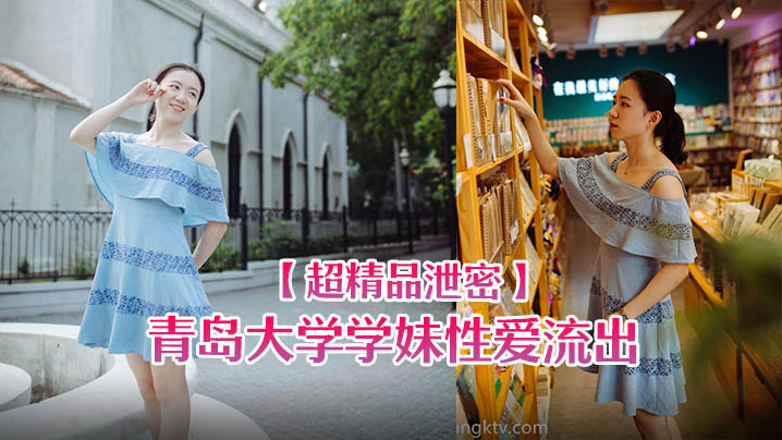 极品青岛学妹打游戏被爆操，骚穴狂颤淫水直流