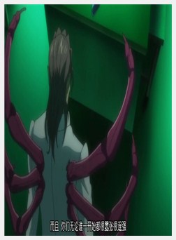 魔法少女イスカ Vol.02 魔狱