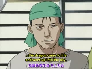 群魔共舞@群魔色舞@鬼點睛02