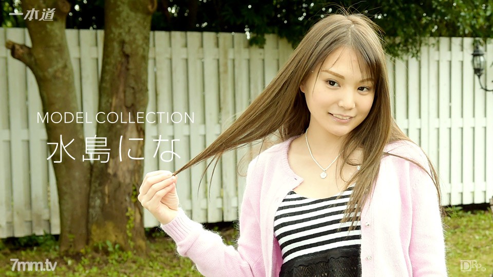 012817_473 モルコレクション 水島にな