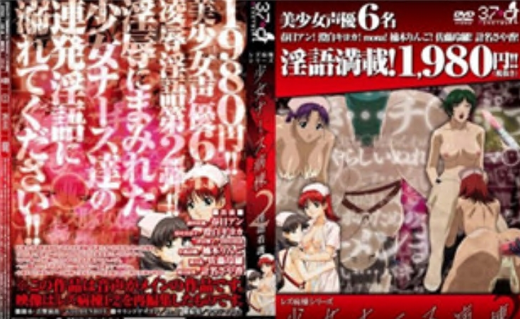 女同性恋病房系列少女护士病房2