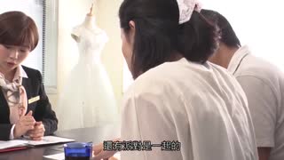 美女婚禮顧問復仇編 持續強制侵犯中出的真正理由。 紗倉真菜 STARS-169