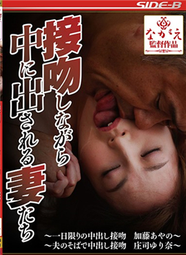 NSPS-884亲吻过程中互相纠缠