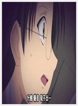 独蛾～THE ANIMATION～Counseling.1「诊疗