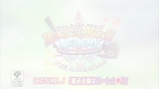 -dongman- [ピンクパイナップル] マジカルウィッチアカデミー～ボクと先生のマジカルレッスン～THE ANIMATION LECTURE.1 「魔法学園はハーレム？」 (DVD 1280x720 x264 AC3)